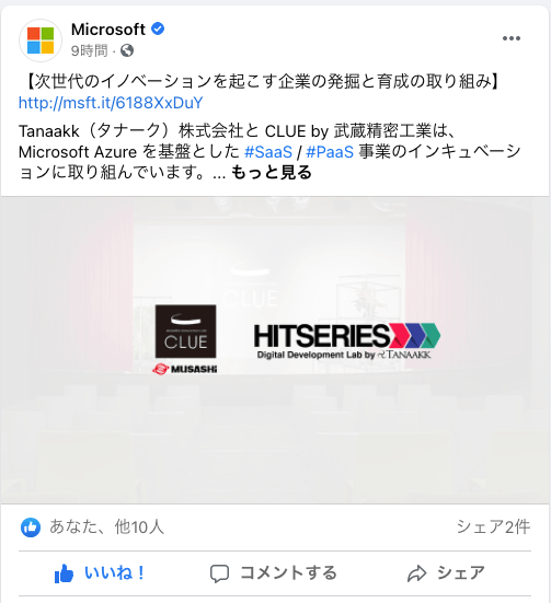 Microsoft_Tanaakk1-min
