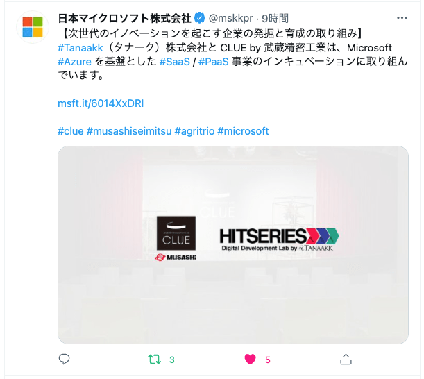 Microsoft_Tanaakk4-min