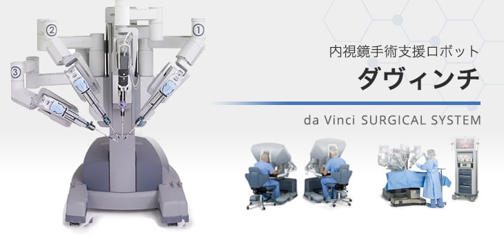 davinci davinci