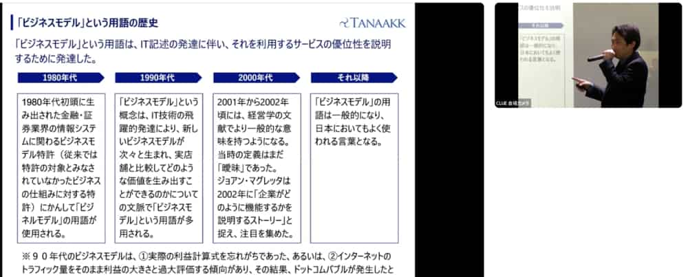 20211124MUSASHI_CLUE-min 20211124MUSASHI_CLUE